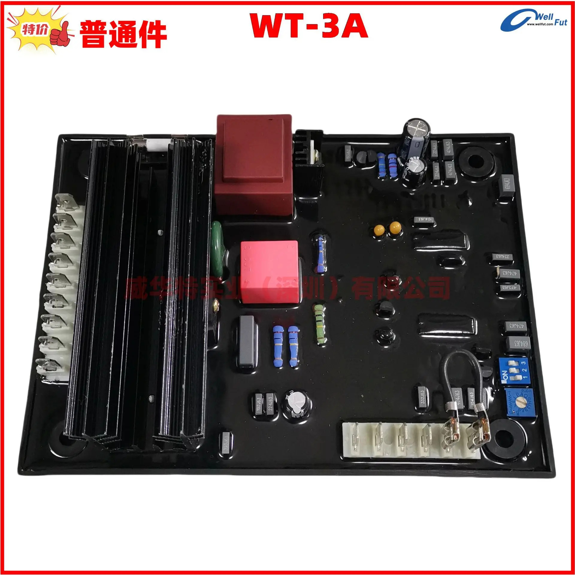 WT-3A WT-3 WT-2 전압 조정기 R Inge 보드 ENGGA 발전기