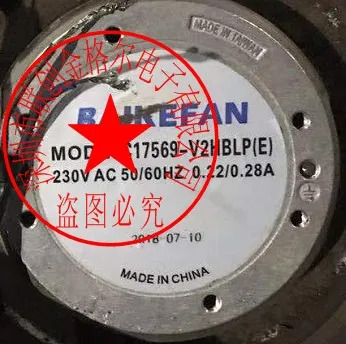 독일 오리지널 원심 냉각팬 휠 C17065-V2HBLP AC220V