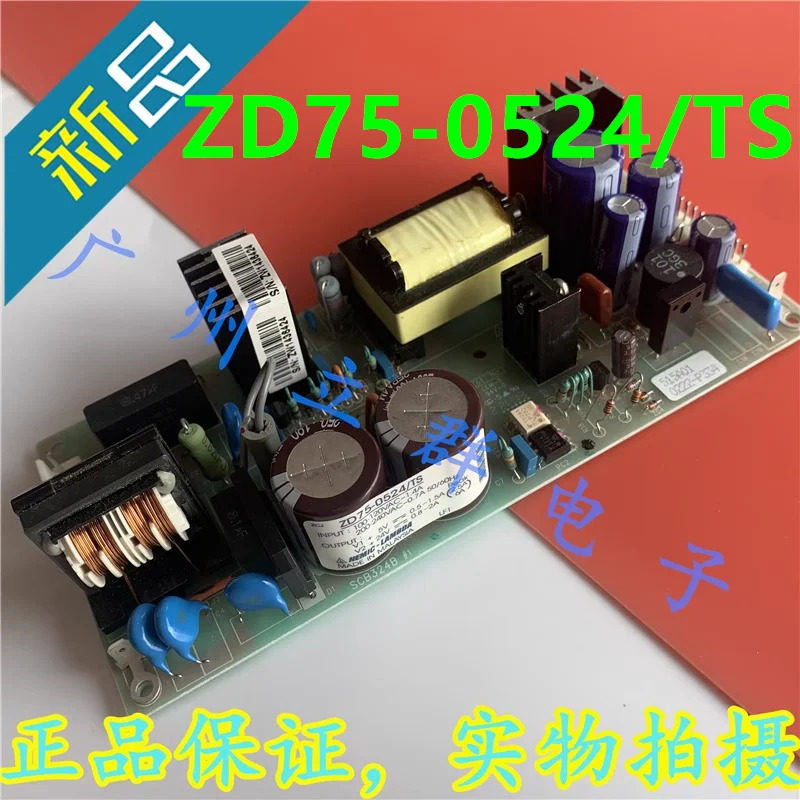 NEMIC-LAMBDA 75W ZD75-0524/TS ZD75-0524TS ZD75-0524 TS새 원본 전원공급장치