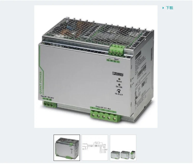 피닉스 스위치 전원공급장치 2938879 QUINT-PS-100-240AC 24DC 40