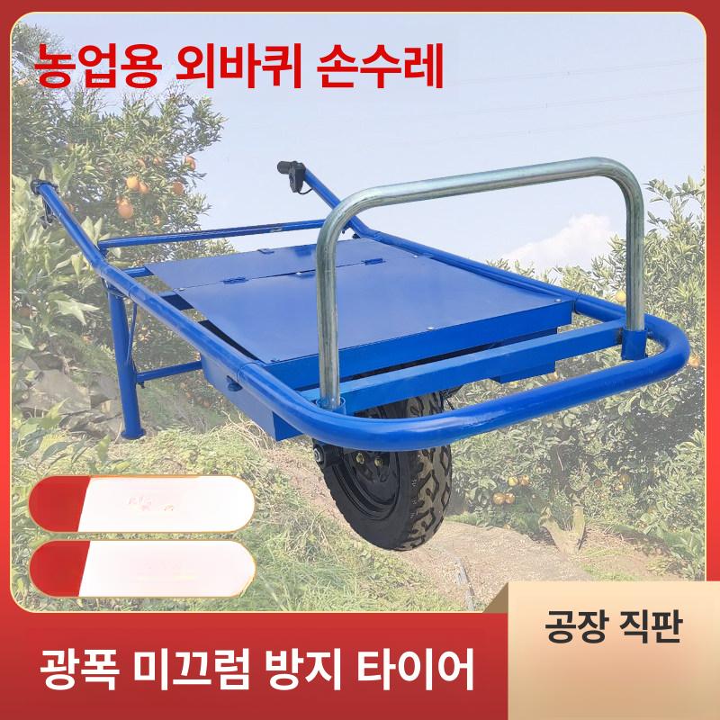 농업용 외발수레 동력운반차 과수원 타이어 전기 대차 전동수레 배터리 가솔린 덤프 - 상세 이미지 3