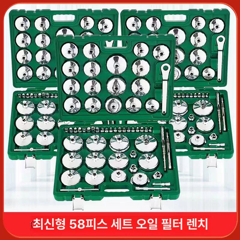 엔진 교체 오일필터 - 상세 이미지 2