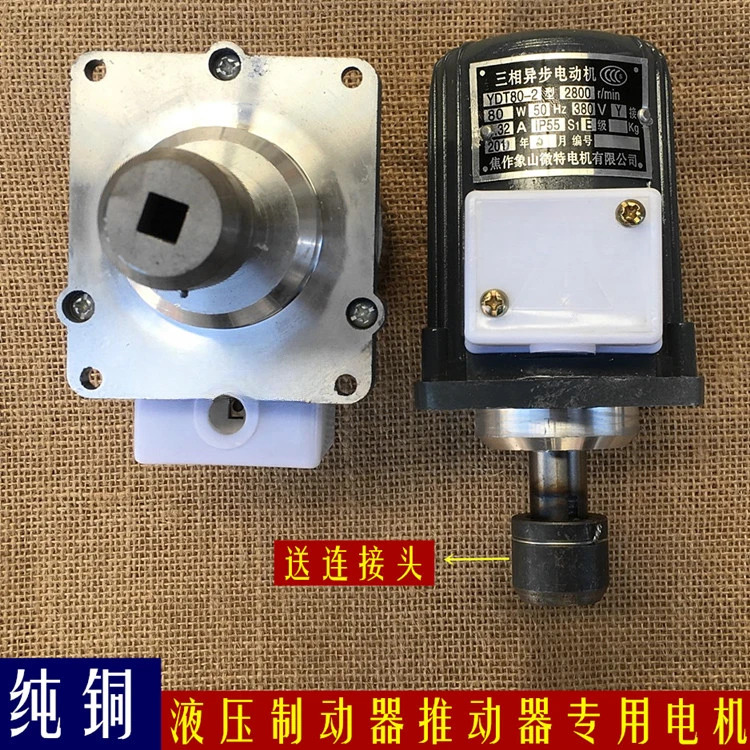 모터 YDT80-2 80W ASF82A 120W YDT140-2 140W BO62Z 60W