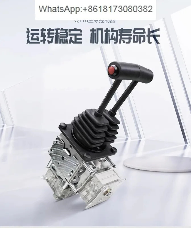 QT18 메컨트롤러 DQT1 듀얼 메커니즘 4방향 작동 핸들 산업제어 레버