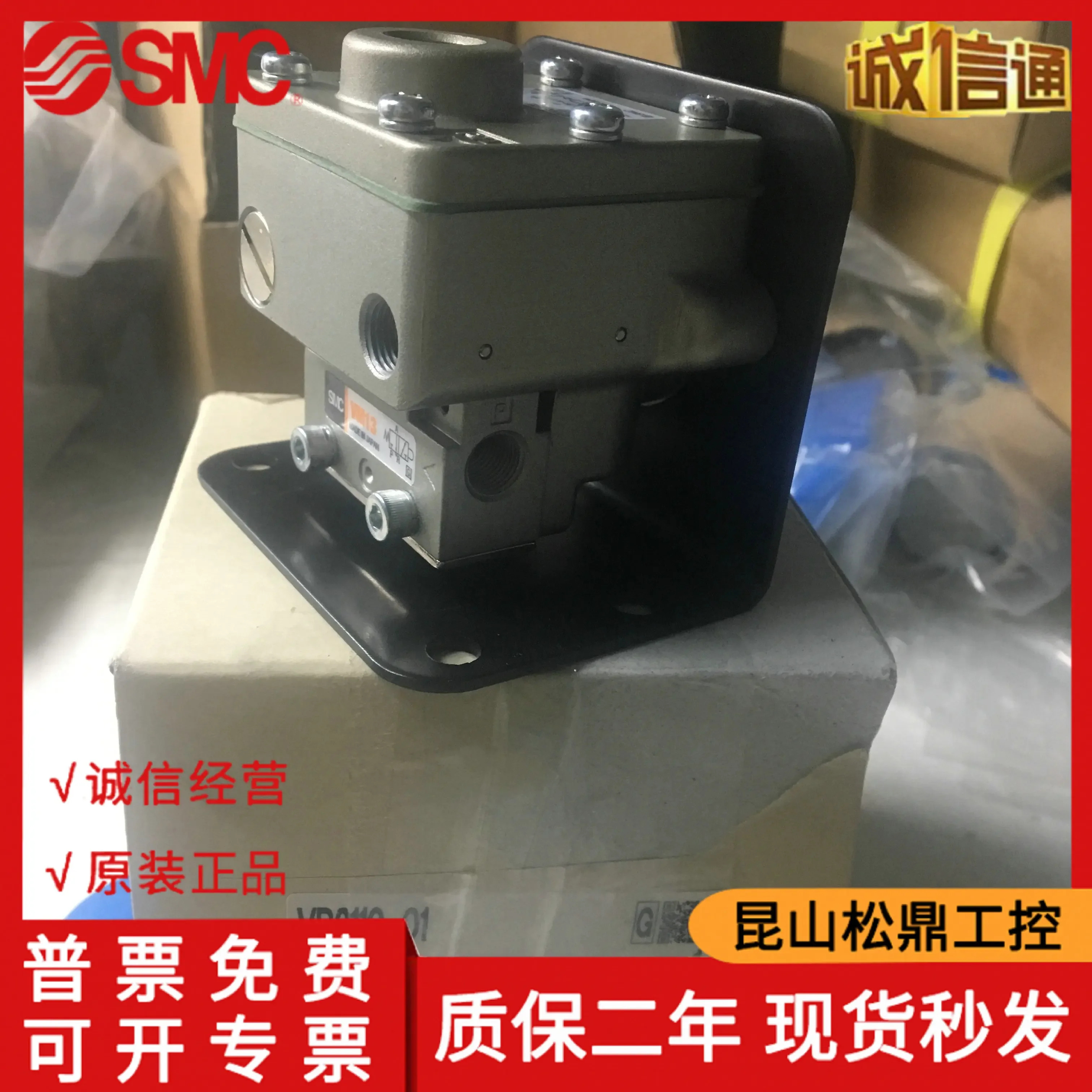 일본 SMC 릴레이 부품/지연 밸브 VR2110-01