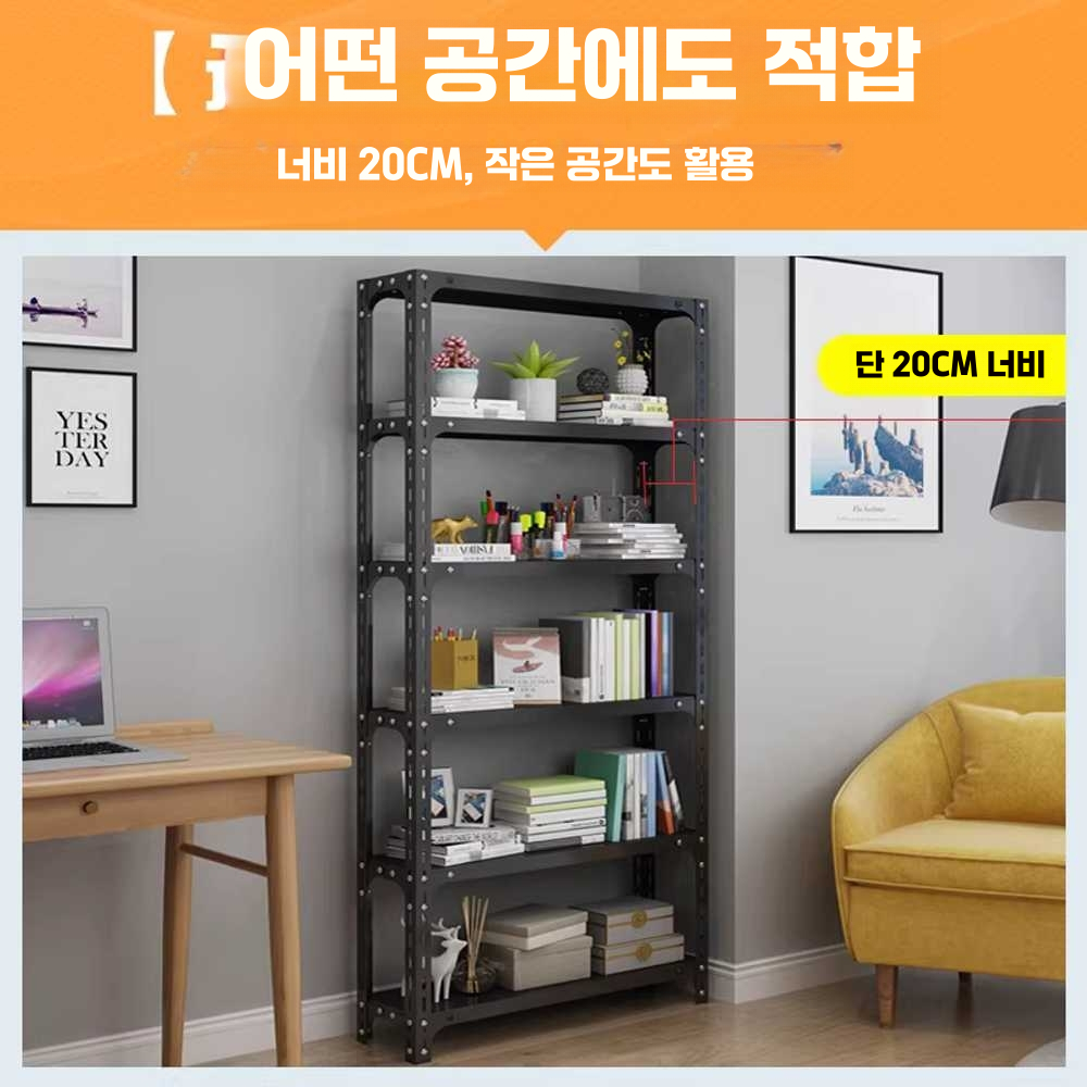 틈새 선반 공간 팬트리 베란다 발코니 정리 수납장 150cm 5단 - 상세 이미지 2