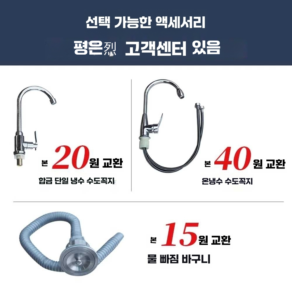 업소용 개수대 스테인리스 야외 주방 싱크대 세정대 100 좌측 이미지 6