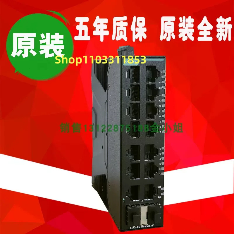 대만 오리지널 SDS-3016-2GSFP-T 신