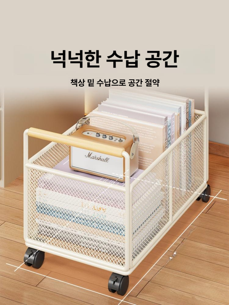 이동식 바구니 그린 바퀴달린 바스켓 책가방정리함 수납함 소품 박스 - 상세 이미지 3