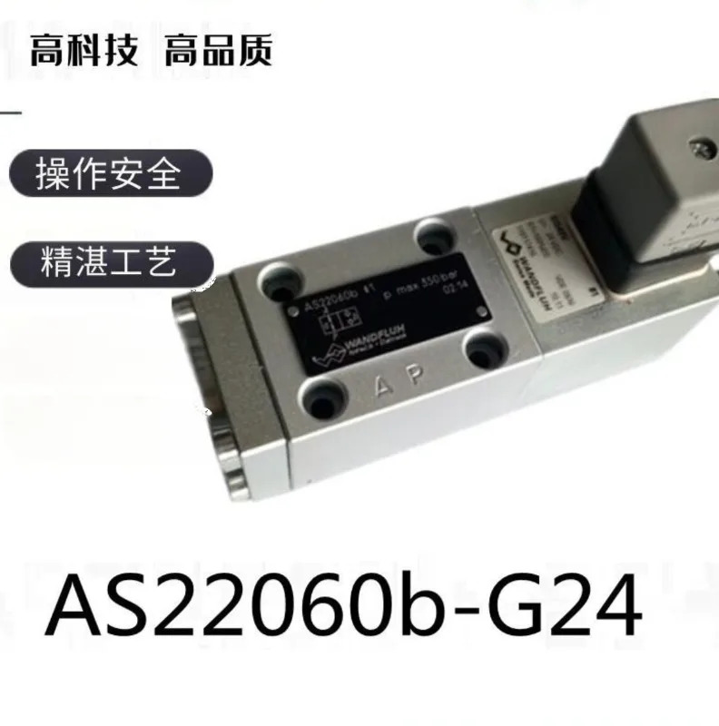 WANDFLUH 솔레노이드 밸브 AS32060b-G24 AS22060b-G24