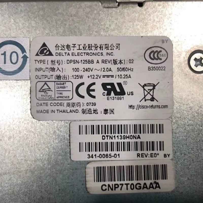 시스코 리퍼 전원공급장치 125W DPSN-125BB A 341-0065-01 12.2V10.25A