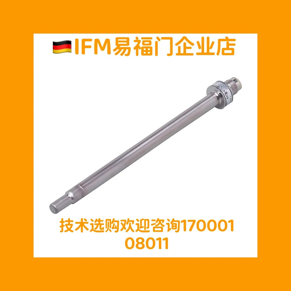 IFM Ifm 온도 TT1050 TT2050 TT3050 E30016 E30017