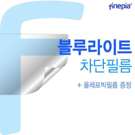 카라스인터내셔널 블루라이트차단 LG 2020 그램17 Bluelight Cut필름 17Z995-VA50K
