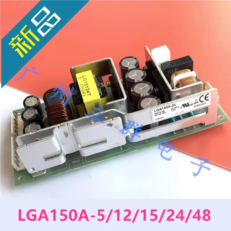 EL 150W LGA150A-5 LGA150A-12 LGA150A-15 LGA150A-24 LGA150A-48 새 원본 전원공급장치