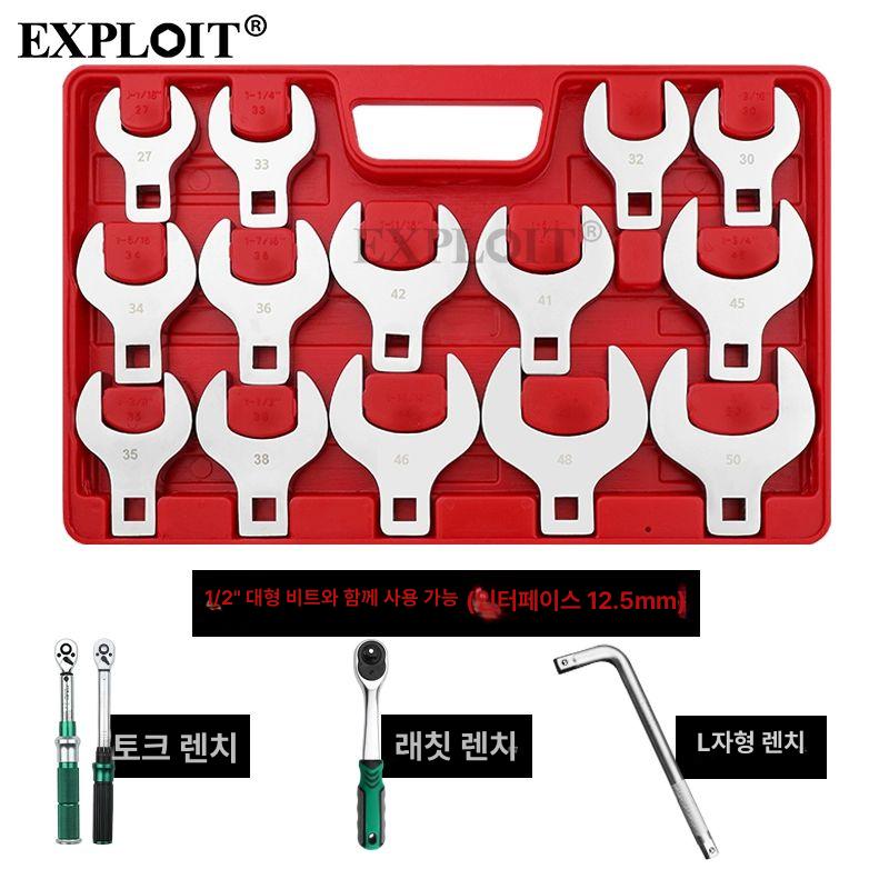 교체 토크렌치 라쳇 크로우풋 헤드 공구 래칫 소켓 인치 디지털 미터법 유압 어댑터 - 상세 이미지 2