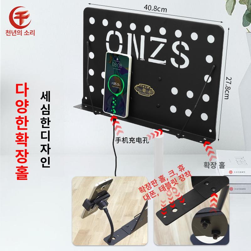 거치식 악보대 브래킷 악기고정 각도 걸이 스탠드 드럼용 거치대 범용 홀더 탁상용 - 상세 이미지 5
