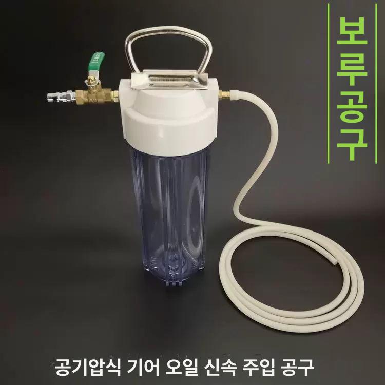 투명 기어오일주입기 필러 미션오일 기름 펌프 급유기 차량용 조절 밸브 호스 - 상세 이미지 5