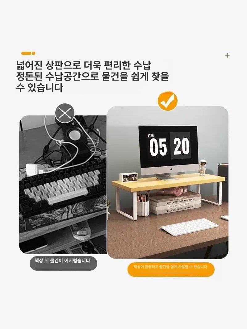 높은 모니터받침대 20cm 거치대 노트북 모니터선반 블랙 블랙 오크 40cm 95cm - 상세 이미지 5