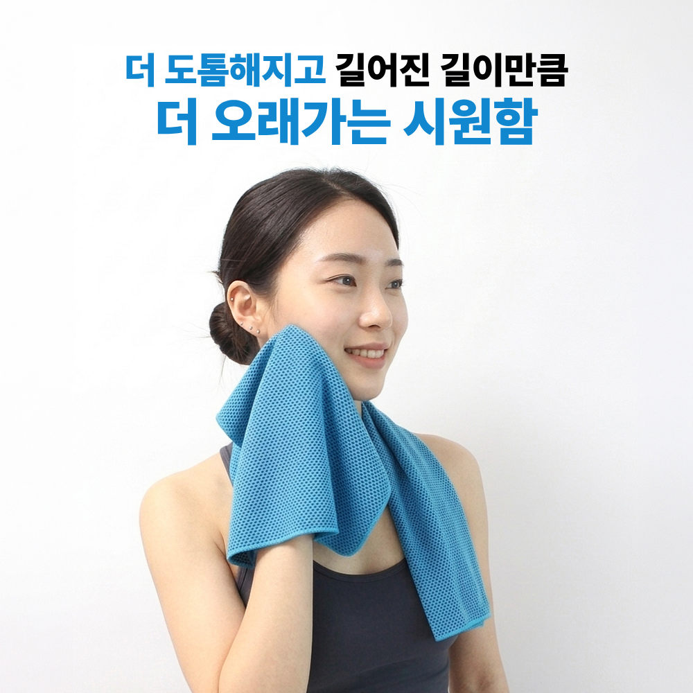 쿨링타올 쿨타올 여름 아이스 냉각 타월 1+1 - 상세 이미지 5
