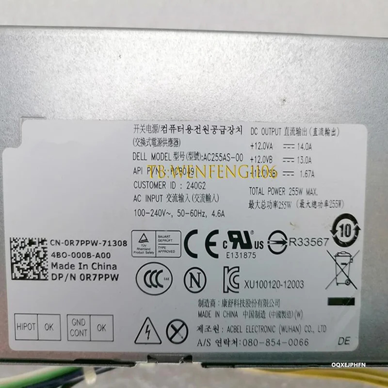 DELL OPTIPLEX 3020 7020 9020 SFF 255W AC255AS-00 R7PPW 0R7PPW PCB049새 전원공급장치