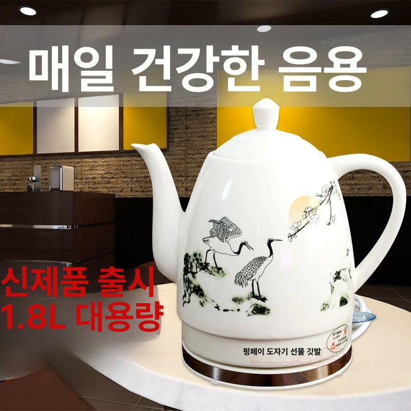 세련된 주전자 자동 가정용 커피 보일러 난방 물 전기 끓임 충전 온수 이중벽 - 상세 이미지 4