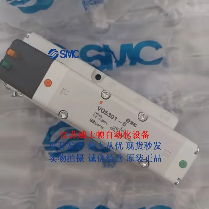 SMC 솔레노이드 밸브 VQ4351-5G VQ5251-5H1 VQ5151-5H1 포장