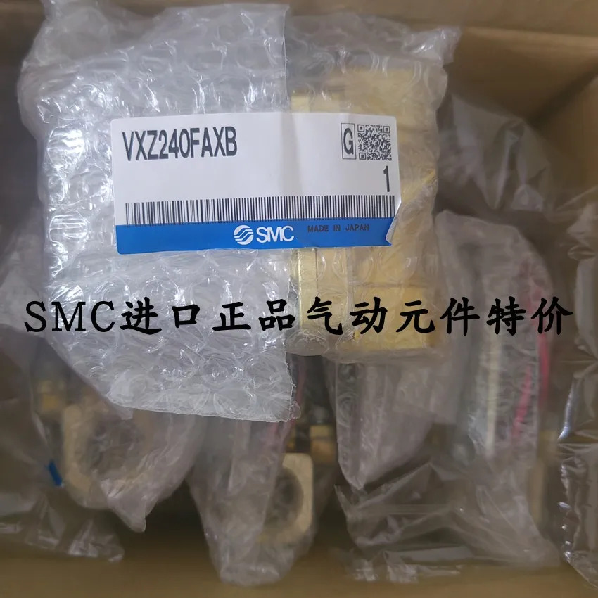 SMC 솔레노이드 밸브 VXP2150-06-5G VXP2150-06-5DZ VXP2150-06-5D 포장