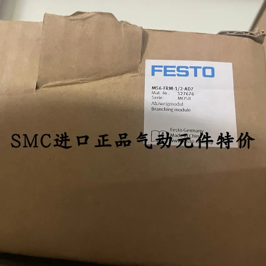분배 블록 MS6-FRM-1/2-AD2 527676 FESTO Festo 1/2 구경 브랜치 모듈