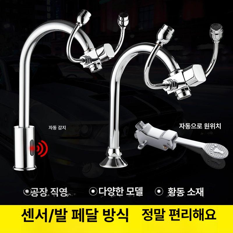 안구세척노즐 공장 실험실 발 세안 도금 세척기 눈세척 플래이팅 단일 헤드 내부 나사 2 . 2cm - 상세 이미지 2