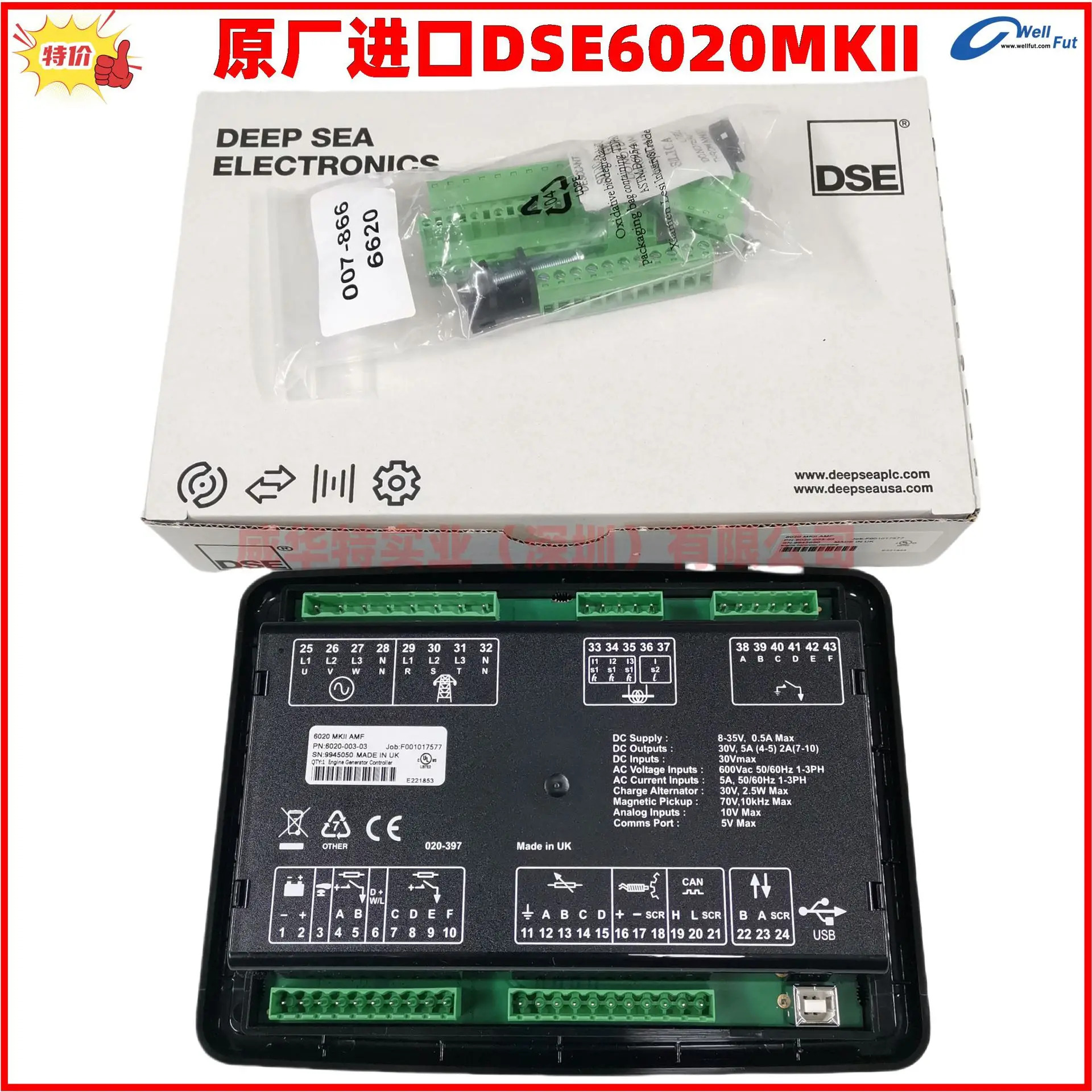 DSE6020MK2 컨트롤러 자체 시동 모듈 발전기 액세서리 영국 심해 DSE6020MKII