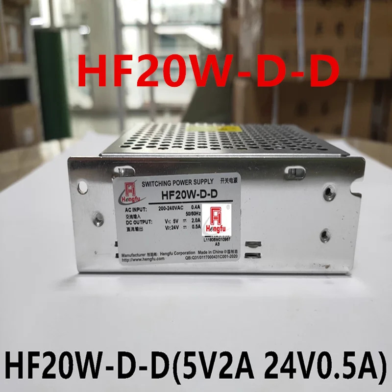 HENGFU 전원공급장치 HF20W-D-D 5V2A 24V0.5A 20W