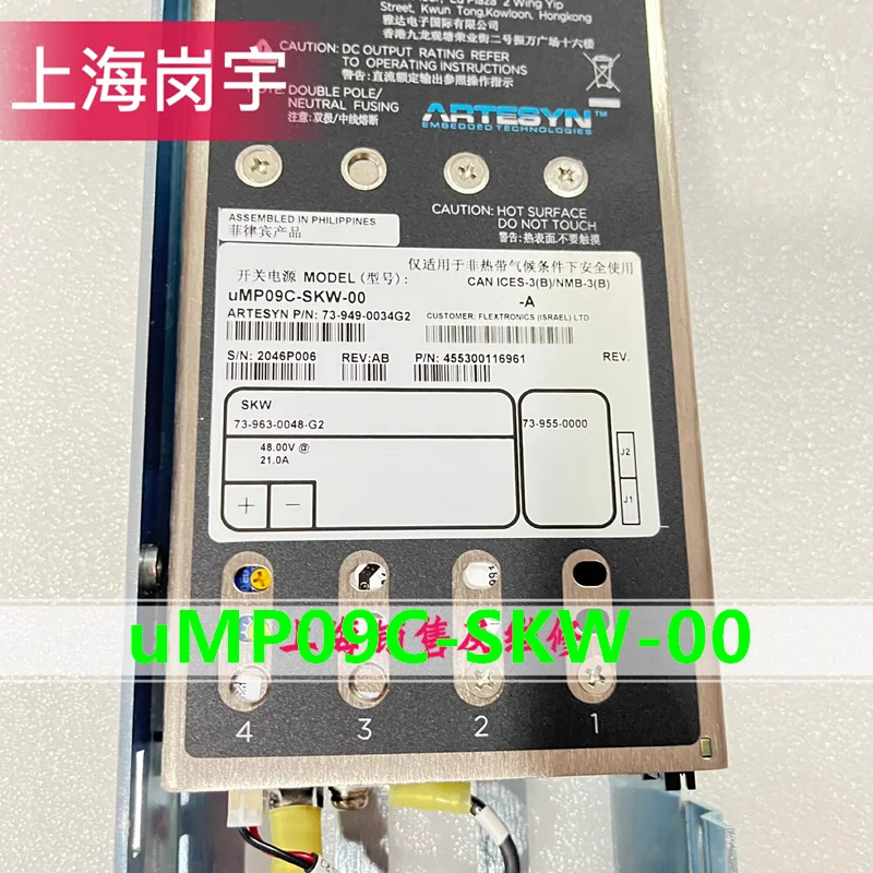 ARTESYN 110W NFS110-7915 48V21A uMP09C-SKW-00 73-949-0034G2 리퍼 PSU 것처럼 작동