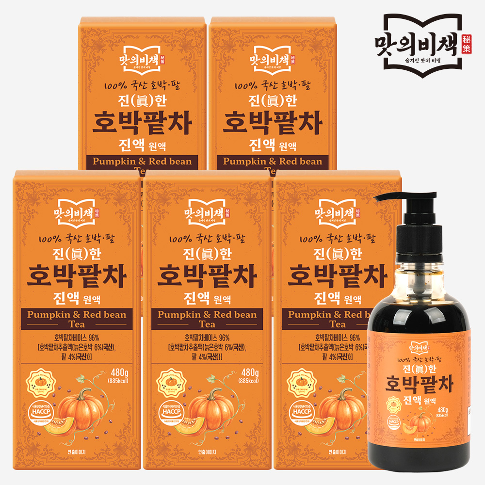 맛의비책 진한 국산 호박팥차 진액 원액 480g, 5개 - 상품 이미지