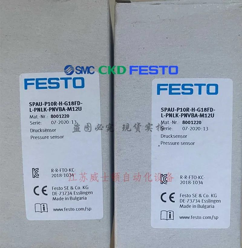 FESTO 오리지널 로터리 액추에이터 DRRD-50-180-FH-Y10A 574405