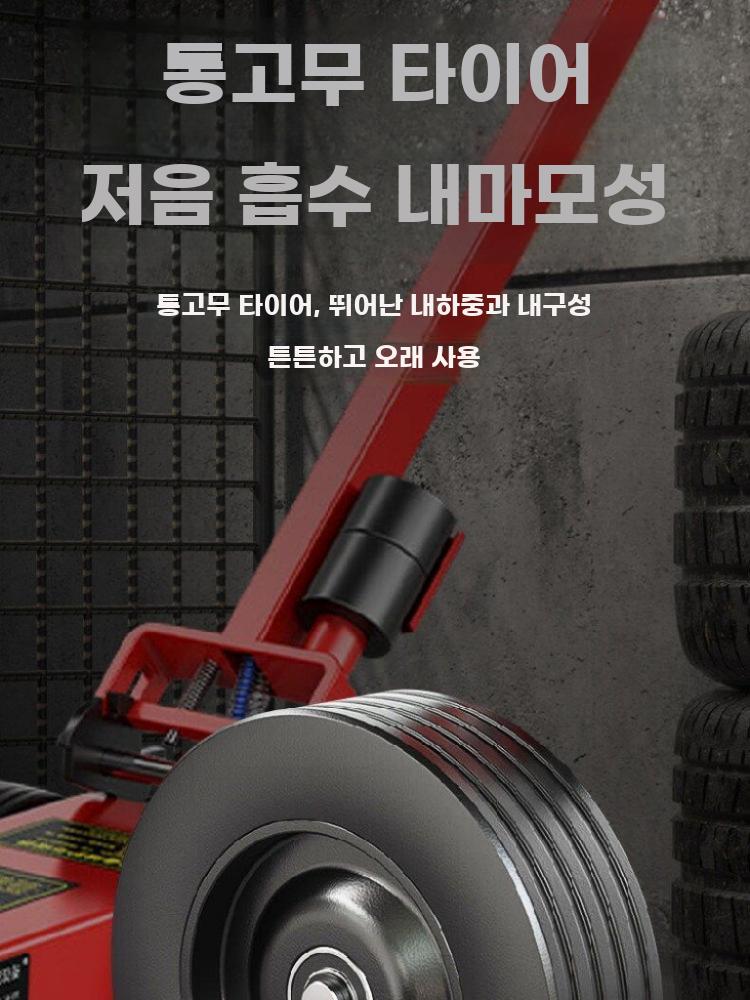 유압 작키 에어잭 중장비 트럭 정비 작기 리프트 자키 접이식 50T - 상세 이미지 5