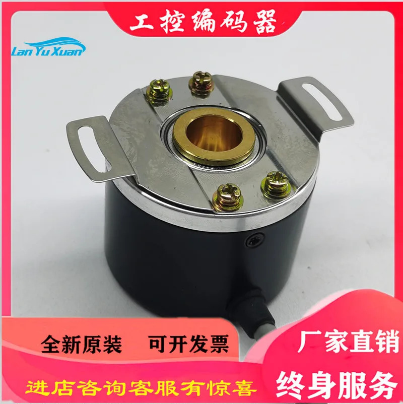 JL50-BKXZ-5000CF-05L-0.35M CNC 공작 기계 광전 인코더 1024CF