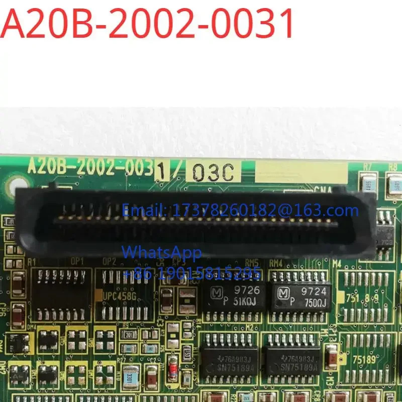 A20B-2002-0031 측면 플레이트