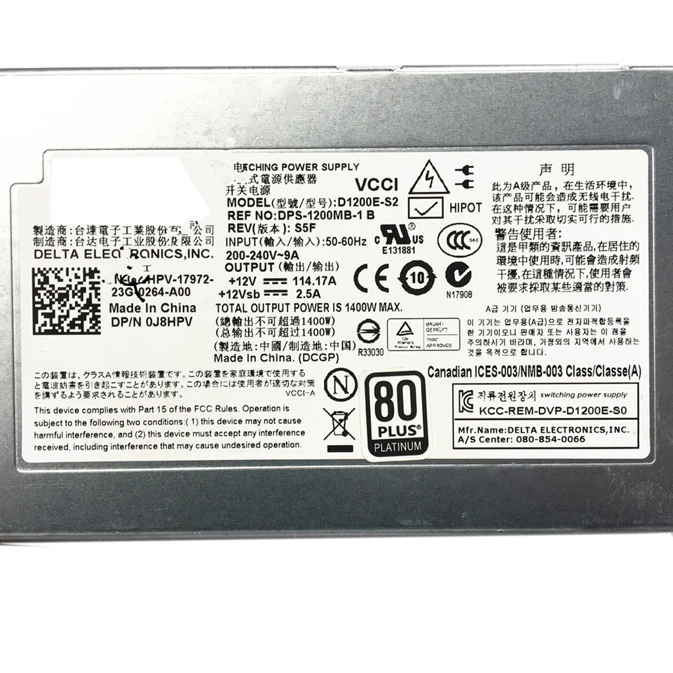 서버 전원공급장치리퍼 DELL D1200E-S2 DPS-1200MB-1 B FRVCP J8hp호환V 01CNYW 12V 114A 1400W 작동