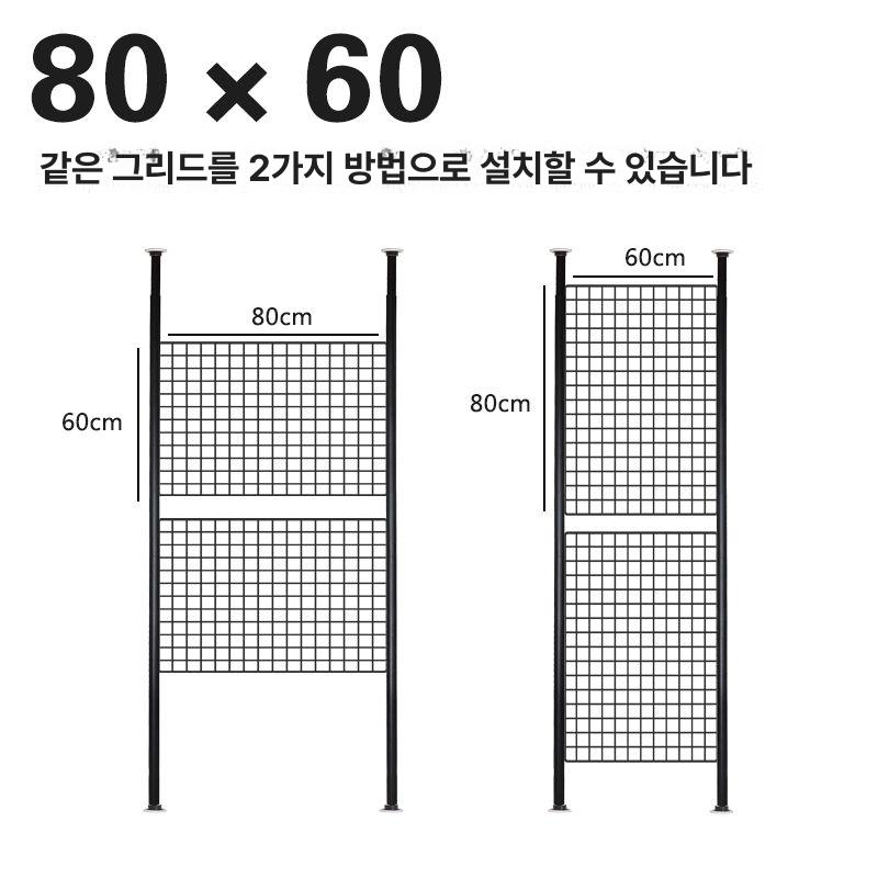 철제 네트 망 걸이대 벽걸이 파티션 진열대 블랙 50x50cm 메쉬 스크린 2 칸 - 상세 이미지 4