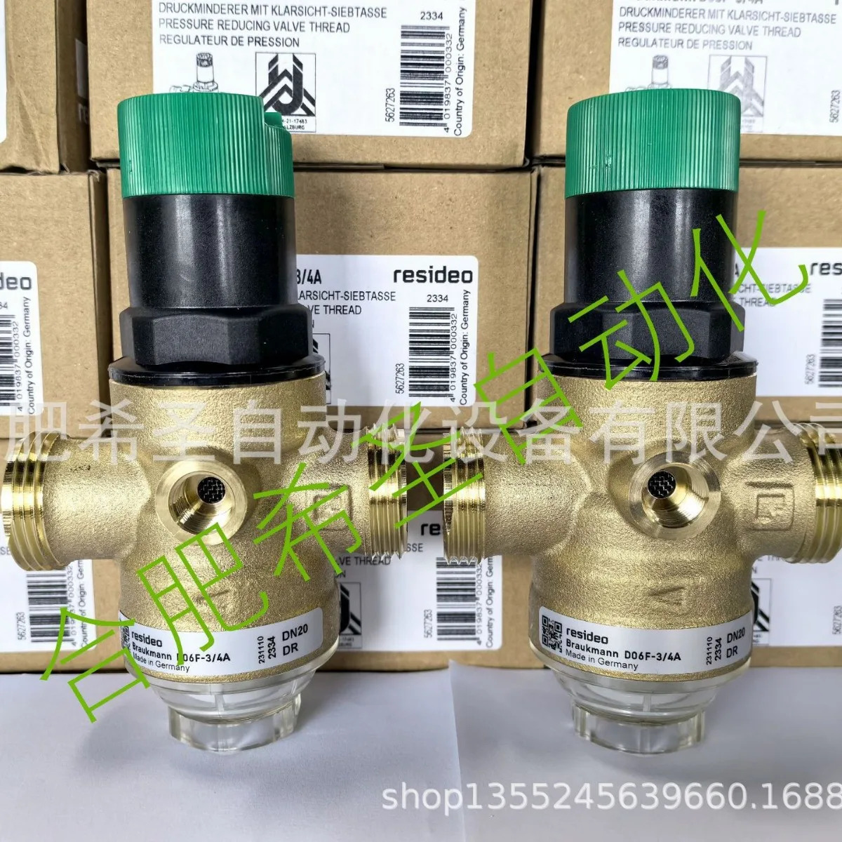 Resideo D06F-3/4A 감압밸브 원본
