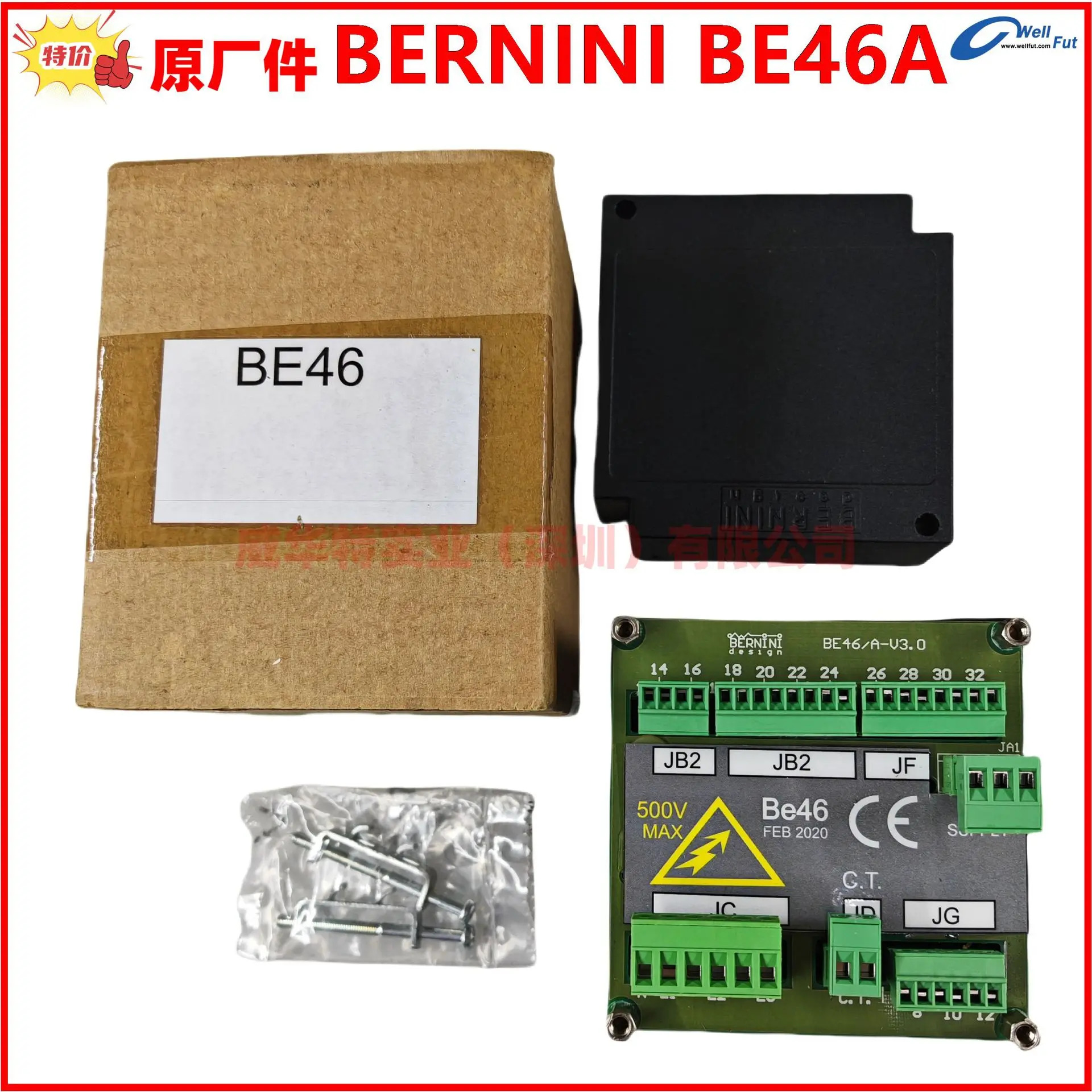 BE72 BE24 BE24A BE46 BE46A 베르니니 컨트롤러 모듈 이탈리아