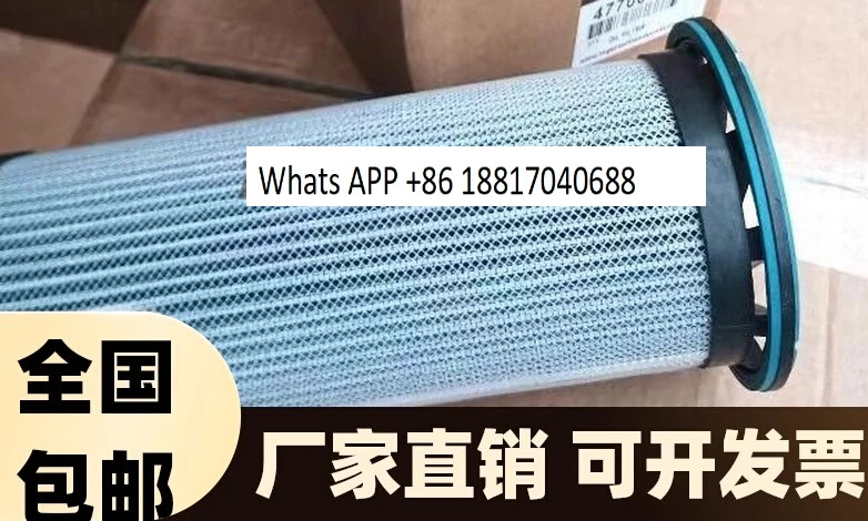 47706482001 에어 압축기 오일 필터 요소 IR 스크류
