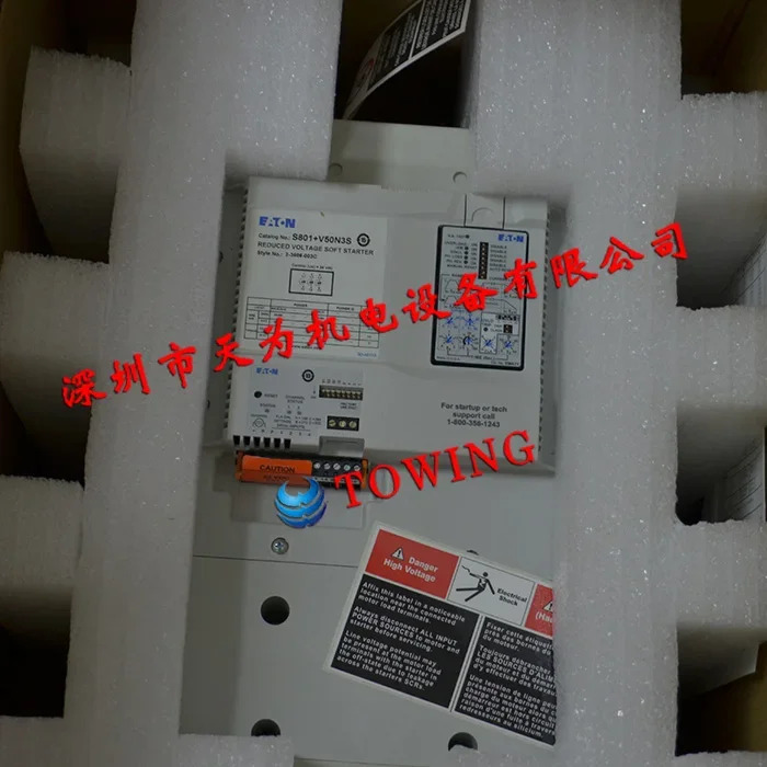 - 스타터 S801 V50N3S Eaton/Muller ETN