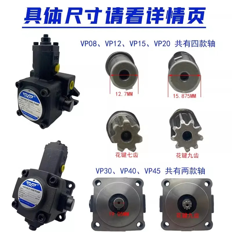 베펌프 VP1-20-70 VP-12 15 30/40 VP-20-F A3 오일 펌프