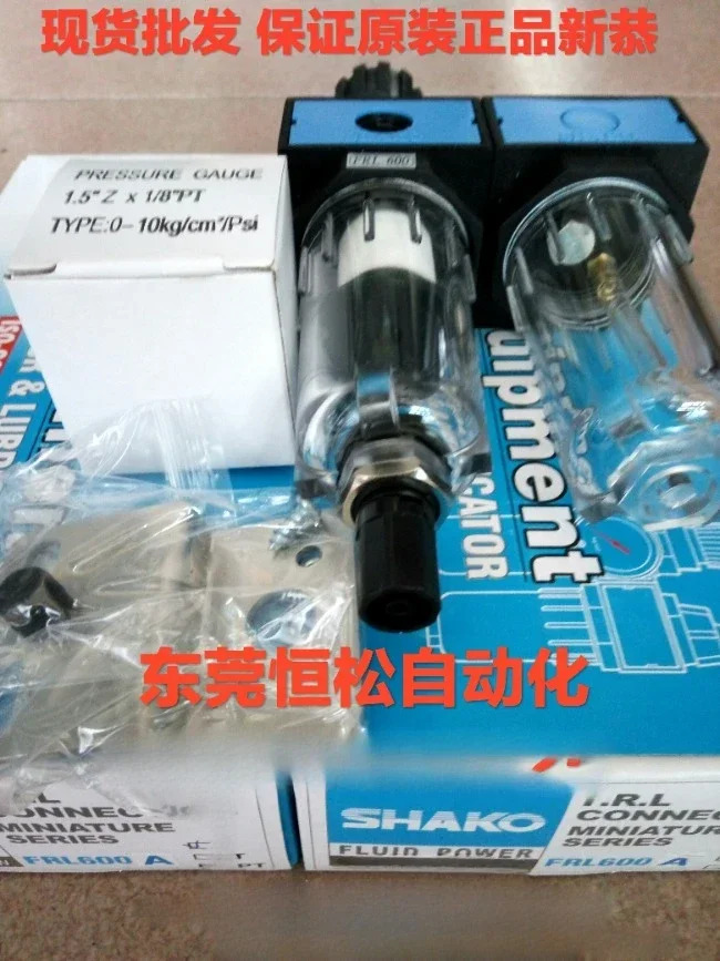 2pcs FRL600A-02 SHAKO 오일-물 분리기 대량