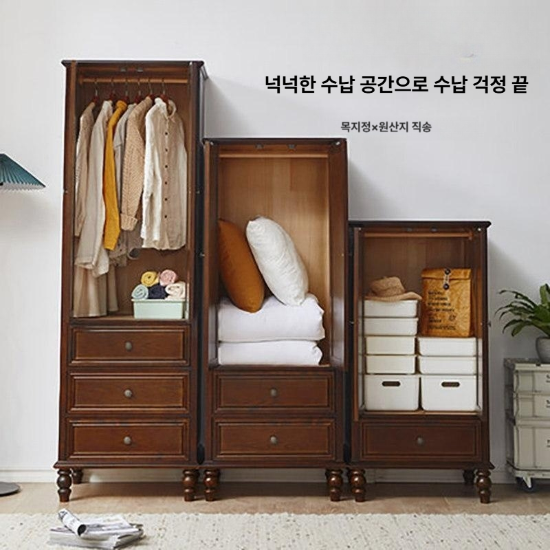 원목 옷장 소형 수납장 침실 거실 서랍 소나무 아메리칸 스타일 가구 - 상세 이미지 3