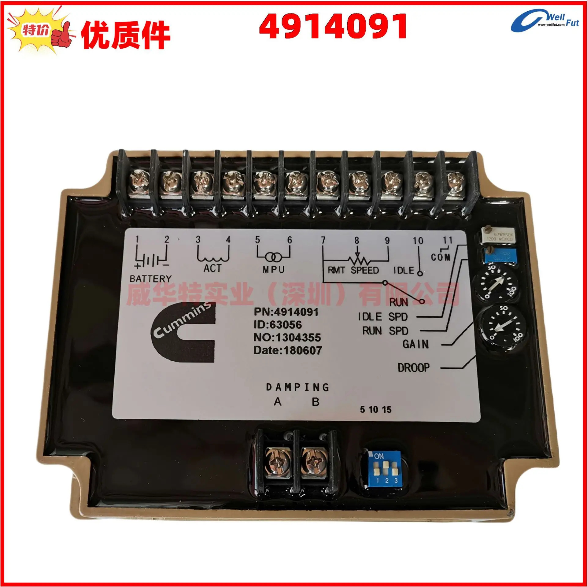 P/N 4914090 4914091 속도 보드 Cumm 거버너 느린 시작 컨트롤러