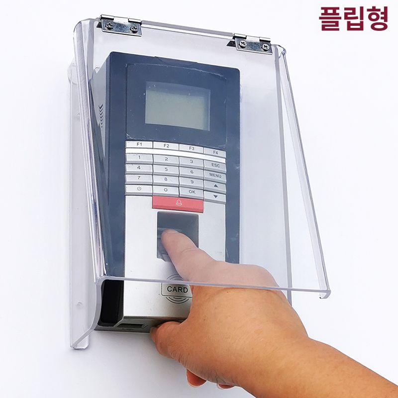 야외 방수커버 보관 박스 투명 단자함 가리개 외부 방수덮개 방수케이스 보호커버 - 상세 이미지 2