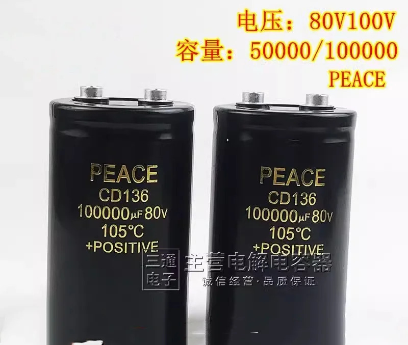 대용량 에너지 저장 캐패시터 CD136 100V50000UF 80V10000UF 100000 마이크로패럿