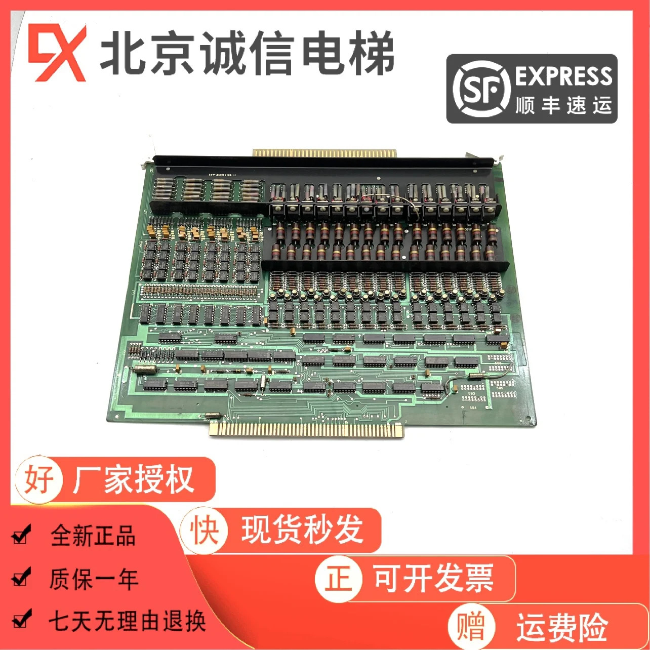Otis 엘리베이터 메보드 ASSY HT203103-1 HT203103-1-10 20 오리지널 포장 E401
